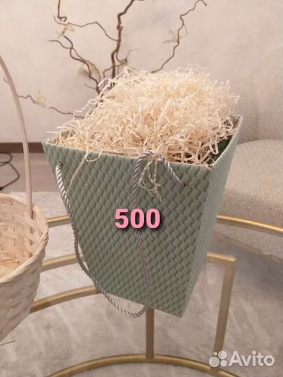 Корзина плетеная