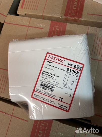 Угол доя короба дкс