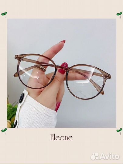 Очки имиджевые женские