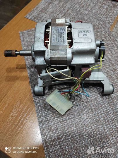 Двигататель стиральной машины