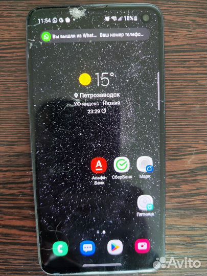Samsung galaxy s10e
