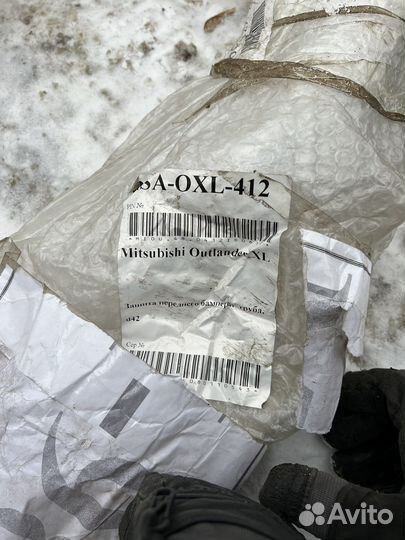 Защита переднего бампера Outlander XL 2006 d42