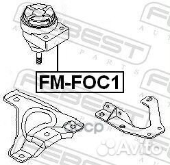 Подушка двигателя (гидравлическая) перед прав