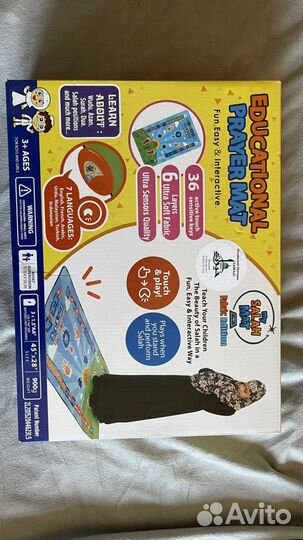 Обучающий коврик для намаза детский