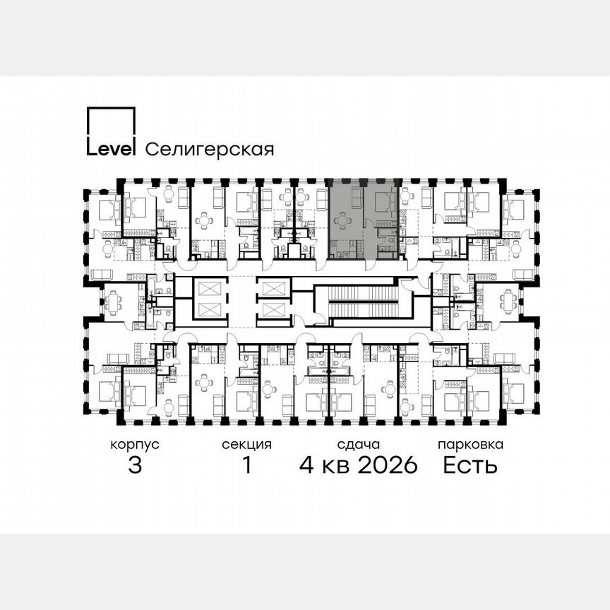 2-к. квартира, 40,1 м², 31/31 эт.