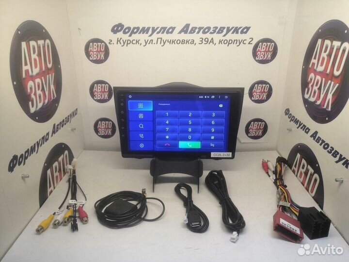 Granta магнитола android CC2L Plus 2+32