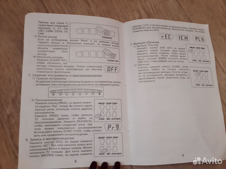 Синтезатор elenberg