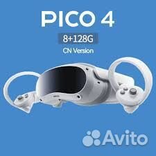 Vr шлем pico 4 256gb
