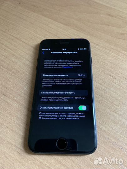 Телефон iPhone 7