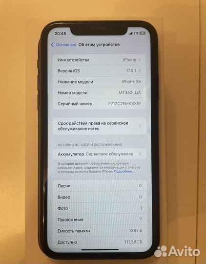 iPhone Xr, 128 ГБ