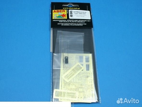 Фототравление aber ABR-48-045 1/48