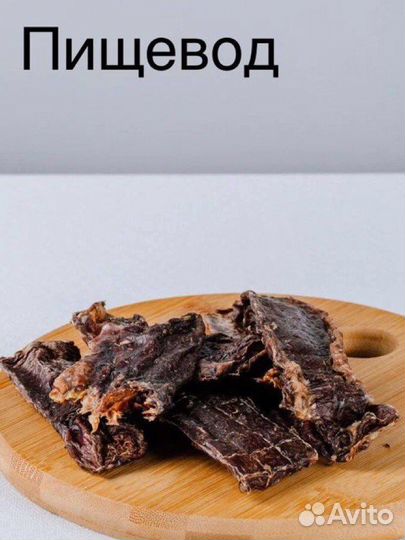 Лакомства для собак корм для собак