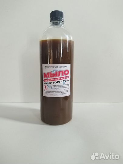 Мыло хозяйственное жидкое 1 литр