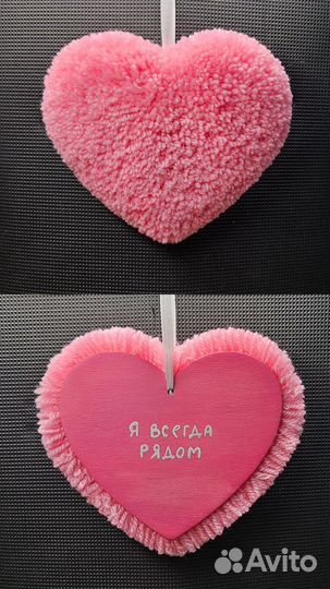 Валентинки