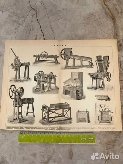 1900 Антикварная брошюра Спички