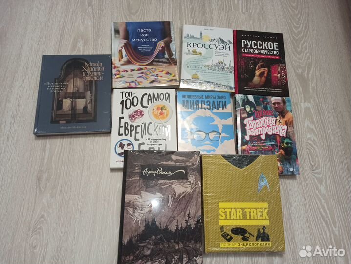 Книги новые