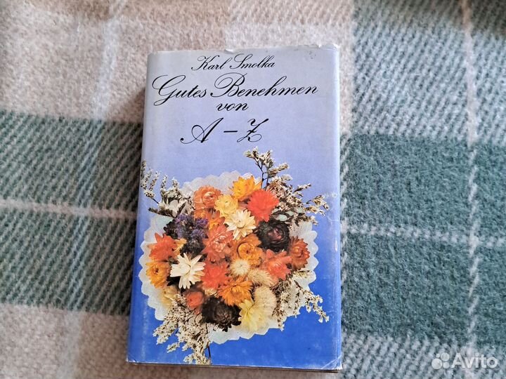 Книги на немецком языке