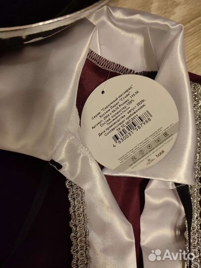 Костюм пирата для мальчика 110-128