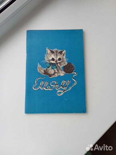 Тетради общие, 96 листов, формат А4, СССР