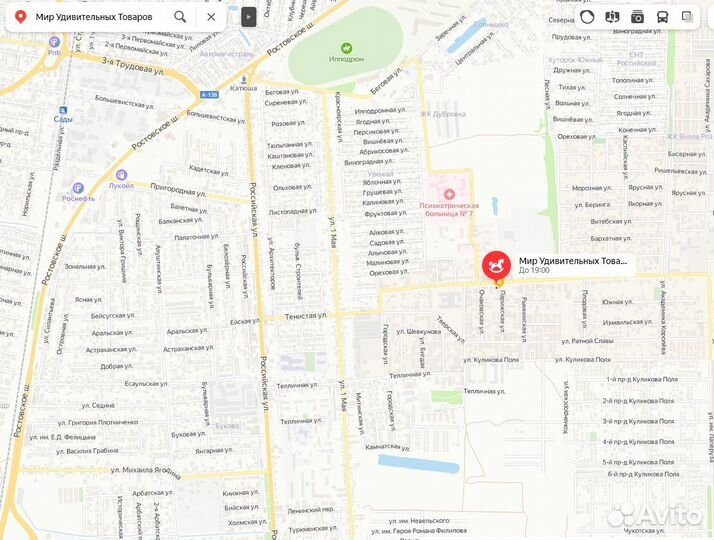 Кулинарный термометр с щупом 14 см