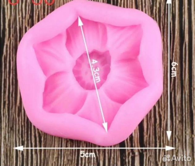 Силиконовая форма в виде нарцисса