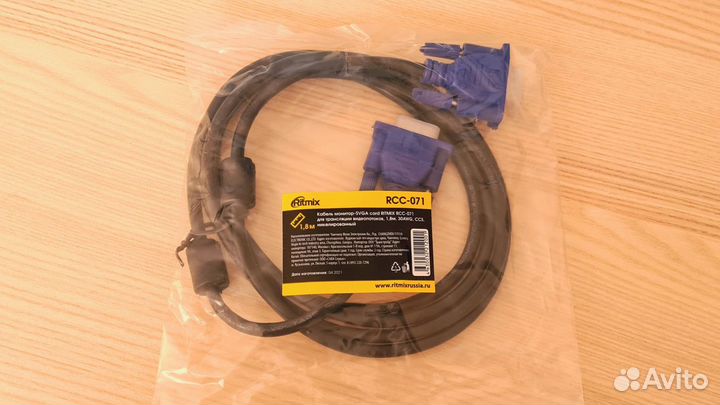 Новый Кабель VGA - VGA (папа - папа) 1.8м