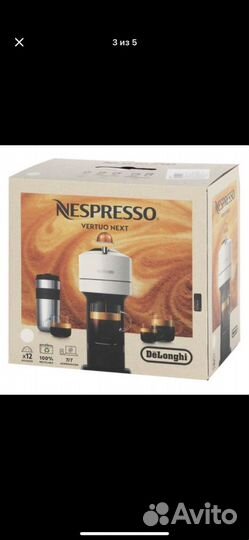 Кофемашина