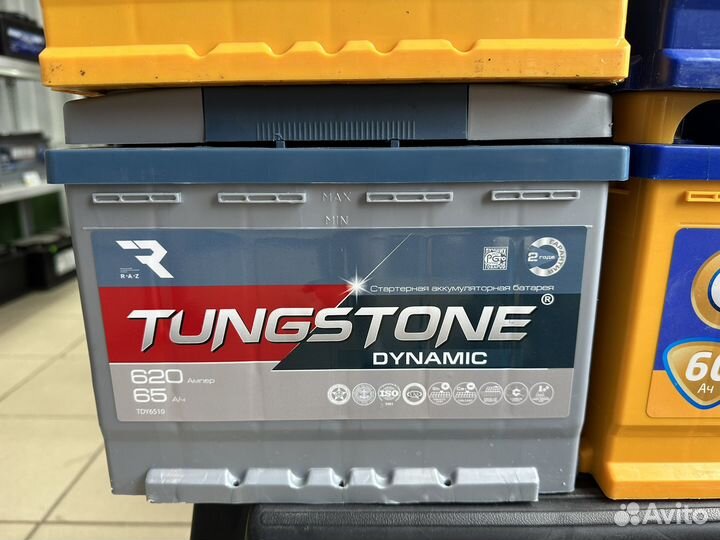 Аккумулятор 60 ач новый