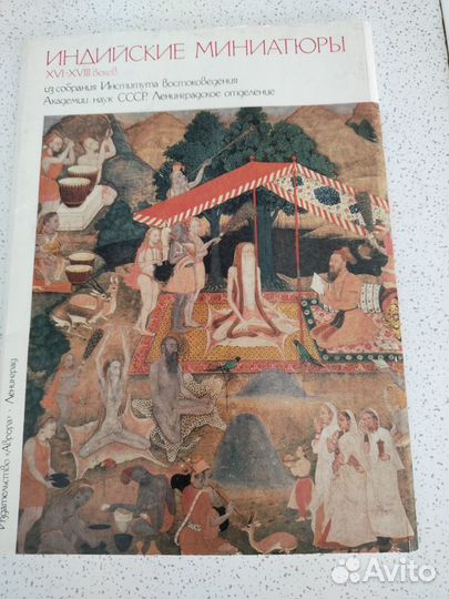 Открытки СССР