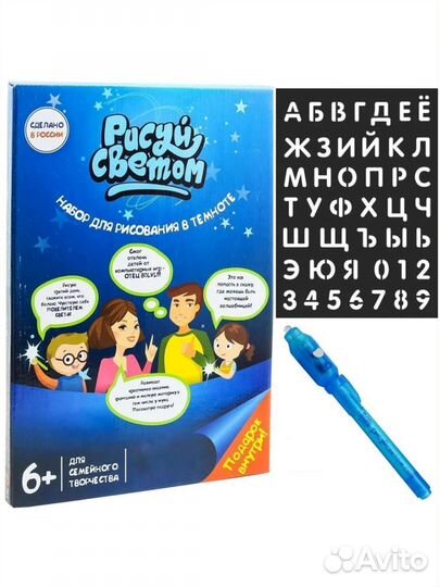 Детская игрушка, для детей,развивающая игрушка