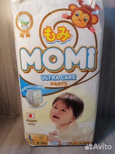 Подгузники трусики