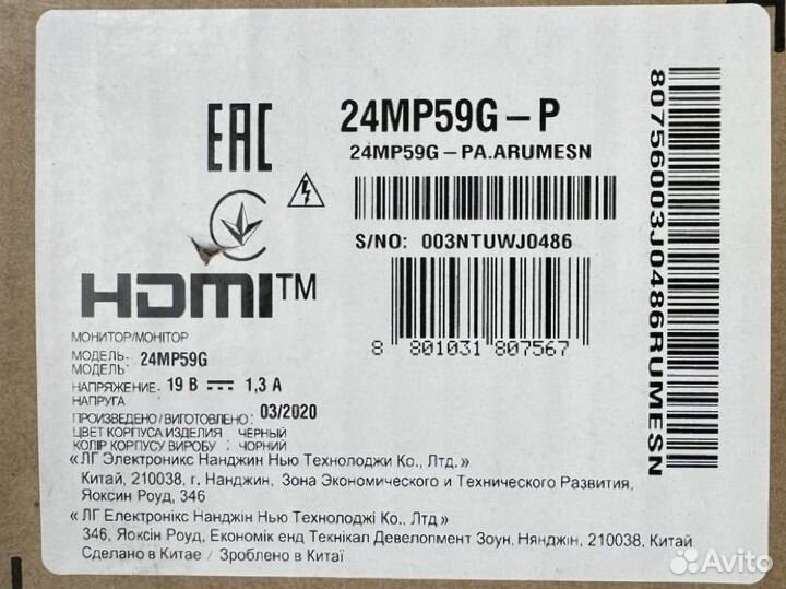 Монитор LG 24MP59G-P IPS 75Hz 1ms