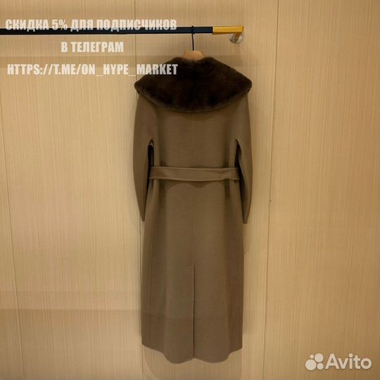 Пальто Max Mara