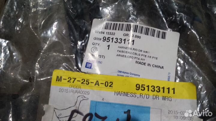 Проводка задней правой двери Авео Т300. Новая. Ори