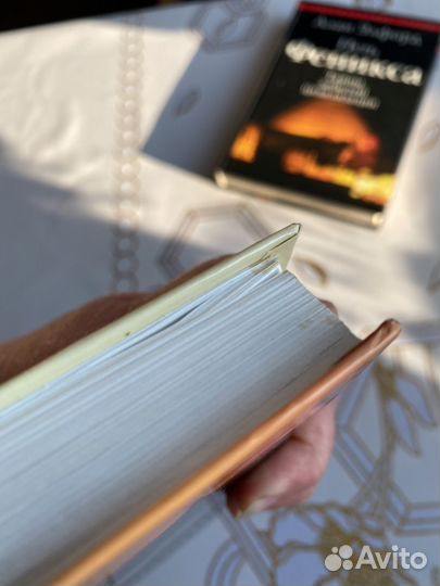 Дэниел Мэйсон Настройщик