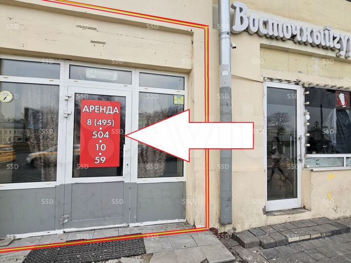 Сдам помещение общественного питания, 62 м²