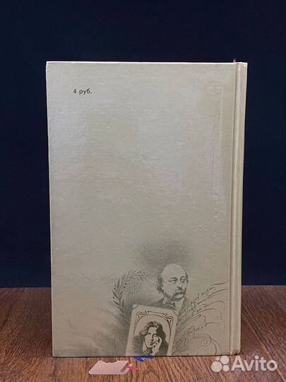 Алхимия слова