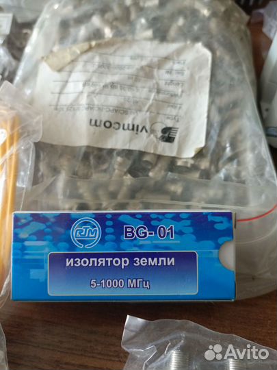 Ответвители телевизионные