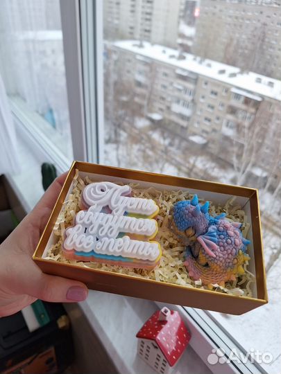 Подарок к новому году