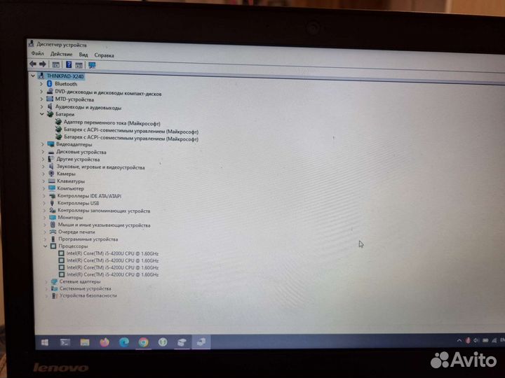Lenovo thinkpad x240