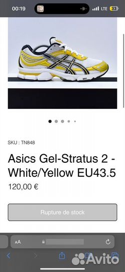 Винтажные Кроссовки Asics Gel-Stratus 2 Оригинал