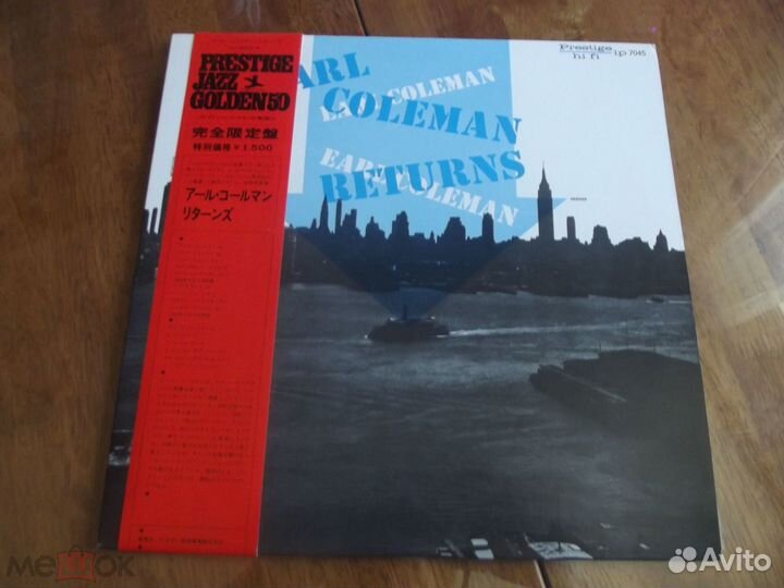 Джаз и классика на фирменном виниле