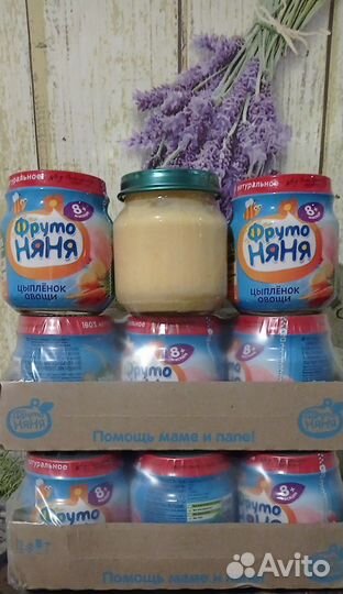 Детское пюре 