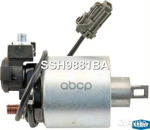 Втягивающее реле стартера SSH9881BA Krauf