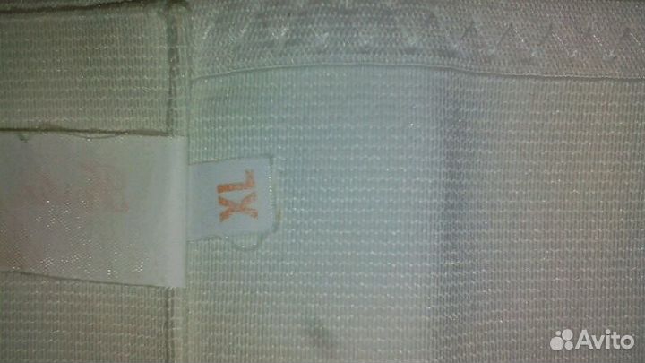 Бандаж дородовый