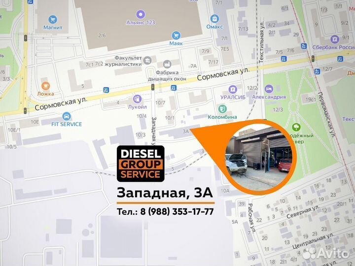 Форсунки Bosch A6470700087 для mercedes vito