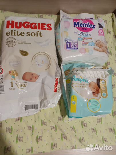 Подгузники