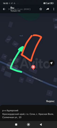 Участок 4 сот. (ИЖС)