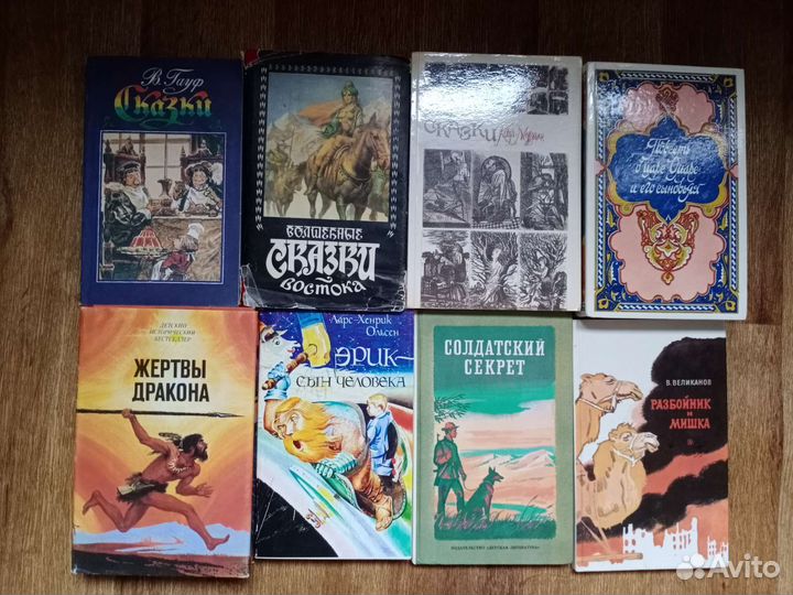 Книги СССР детские (обн. 19.07)