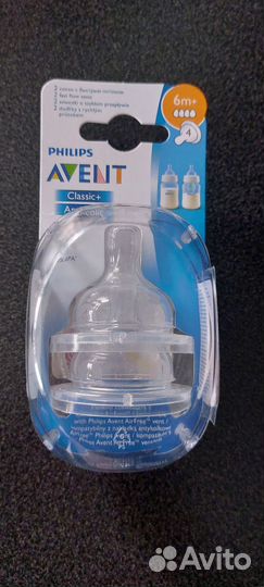 Соски бутылочные Avent 6+